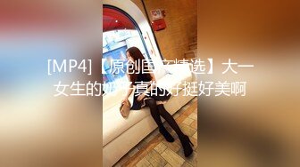 [MP4/ 1.14G] 女仆装新人骚女一女三男4P轮流操，交舔屌脱下内裤骑上来，操的啊啊啊叫