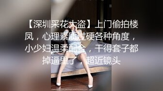 台湾网红外拍模特funnyg寂寞咸湿开箱情趣玩具，姣好面容霞飞双颊娇吟不断煞是诱人