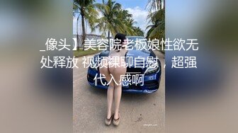 [MP4]网红脸外围小姐姐，极品大胸，肤白如玉，调情途中被报信惨翻车