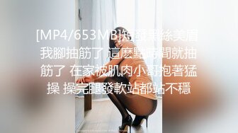 91粉粉系列第7部学生黑丝装的短发女神展示超好的口活 女上位叫声十分淫荡