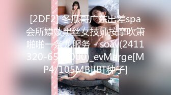 极爽爆肏纹身嫩妹酣畅淋漓 女上位紧致锁茎抽插 春潮涌动淫水湿滑拉丝 疾速输出榨精高潮