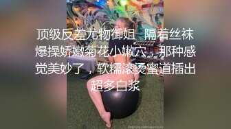 老公好舒服！露脸丰满少妇被操得淫语连连，对白清晰