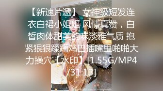 STP29382 茄子少妇 来给你们看看我这个大逼，给你们见识见识全网第一大逼，拳交、两根鸡巴一起都插过，30CM大鸡巴狂插！