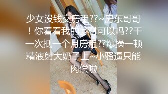 高颜值性感女神美女家中私会土豪情人玩女仆情趣制服诱惑