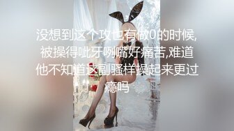 麻豆传媒 MDSR-0001-3 剧情大片《妖女榨汁》第三章