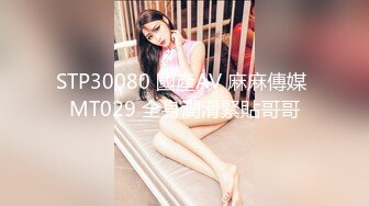 【极品厕拍】艺校极品高颜值美女大白臀与美逼真是美 (3)