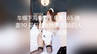 吃宵夜灌醉未婚女同事蒙着眼睛后主动吃鸡巴做爱