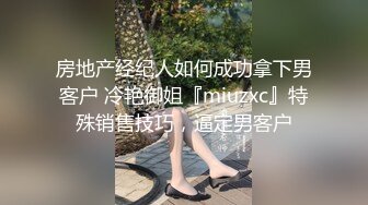 “我在学校的时候就是用这个姿势在洗手间自慰的”网红「王瑞儿（二筒姐）」在厕所私密直播扮演OL撩骚淫语呻吟