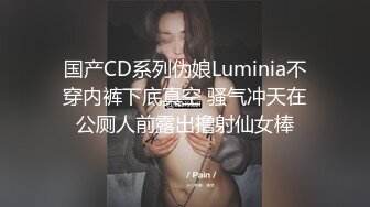 大像传媒《女体淫荡诱惑炮机出击两次喷发》乖乖女的外表下是渴望被拥有欲女-畇希