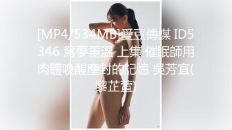 美女模特身材 細腰肥臀大奶 騷氣十足 被帥哥戴上眼罩各種摸 舔 挑逗