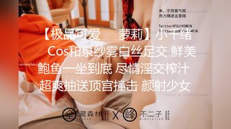 ✿稀有露脸✿ 高端ACG业界女神爆机少女▌喵小吉▌暗黑系Cos《鸦》敏感乳头变硬耸立 饱满少女阴户诱人至极