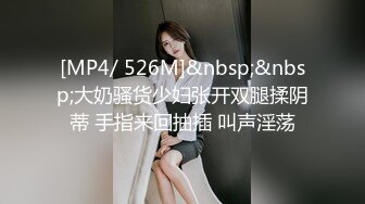 美女穿着渔网蕾丝晚上逛街