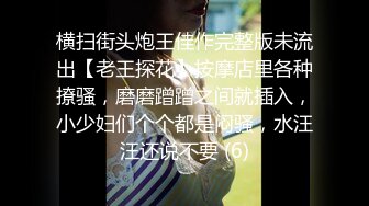 商场女厕全景后拍第三期 超多大屁股美逼嘘嘘 (3)