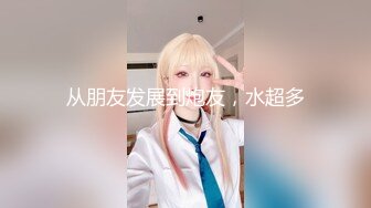 【超顶按摩院】极品劲爆身材韩国女技师精油服务 高颜值G奶爆乳 吸茎口交再干一炮 淫臀榨精