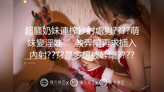 [MP4/417MB]【AI画质增强】2020-09-20 小宝寻花高价约外围清纯女神，美胸翘臀温柔体贴技术不错