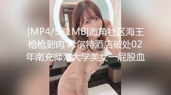 猥琐胖子勾引房东那18岁单纯的女儿，还居然搞到手了，一起喝了点酒就上了她，下面好紧好紧，美眉即爽又疼 哇哇叫 还喷水了