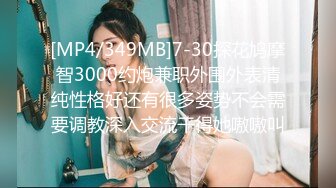 FC2-PPV-2953611 [未经审查] 一个干净利落的姐姐，因为“我要打大鸡巴♡”而欣喜若狂 ♡实际上是一个愿意舔叔叔肮脏肛门的真正荡妇。在到