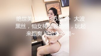 【新速片遞】 漂亮美女紫薇啪啪 逼逼痒了 想要大肉棒了 只能满足她 淫水超多 掰着M腿很享受肉棒的抽插 [784MB/MP4/17:50]