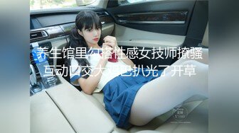 【经典SP❤️剧情甄选】《后妈和女儿的故事》轻SM打屁股 漂亮女孩翘挺美乳看着真招人稀罕