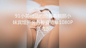 禽兽鬼父爆操不穿内内的纯欲女儿