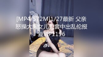 《极品女神☀️反_差泄密》露脸才是王道！万狼求档OnlyFans可盐可甜性瘾女友yuukoo私拍~调教打炮紫薇私处超嫩