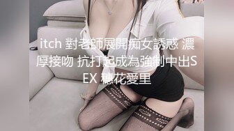 EMX053 爱神传媒 性事不顺的小姨 求我指导 艾熙