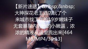 國產AV 天美傳媒 TMBC026 打賞主播真約炮 吳文淇