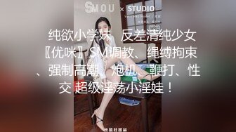 极品反差女神小仙女姐姐〖暗里着迷〗震撼福利，魔鬼身材奶油肌肤 同事眼中的高冷女神 实际是一只反差骚母狗！ (1)