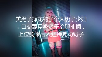 [原創錄制](sex)20240126_痒得狠快进来吧