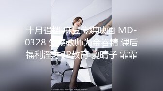 糖心⭐ MissA 米莎 ⭐原版作品合集 吃鸡大作战，游戏哪有真鸡好吃!【31V】 (23)