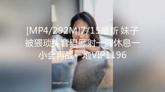 [MP4/ 760M] 满背纹身清纯反差双马尾萌妹，上位骑乘被炮友爆操，一上一下主动套弄，扶着屁股后入拍打