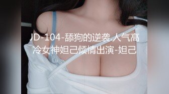 红唇大波浪顶级美女包臀裙黑丝极度诱惑，丁字裤勒逼扭动屁股，迫不及待振动棒深插，手指扣弄小穴搞得很湿