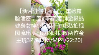 超漂亮的大学校花女神和两男大干,妹子超有气质难得一见的极品2