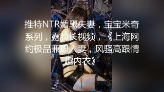 百度云泄密流出❤️D奶学妹和学长寝室做爱被颜射口爆奶子上