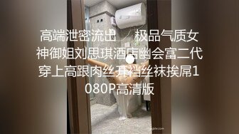 推特网黄极品熟女淫妻米奇宝宝❤️淫妻系列_《骚妻被金主们围奸三洞齐插》