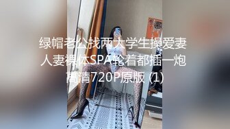 后入速插黑丝眼睛妹