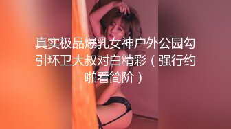 STP14473 〖顶级大尺度〗极品美乳女神『掉掉』日式浴衣紧缚凌辱调教 电击按摩棒の无限冲击