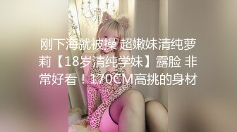 【超顶❤️鬼父乱伦】女儿婷宝✨ 女儿好闺蜜帮忙拍摄 乱伦实记 鲜嫩白虎小穴紧吸龟头太窒息了 爽到白浆