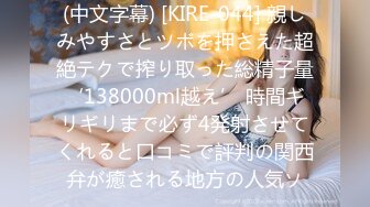 【新片速遞】 【20年前】❤️淫友花一百块钱观看直播顺便录屏的大秀❤️此女和她的名器在当年不知迷倒多少老淫虫❤️【124MB/MP4/01:01:22】