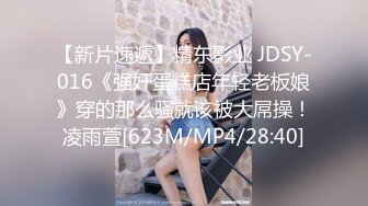 SWAG 內射前女友的淫穴灌滿騷精液，多到流出來