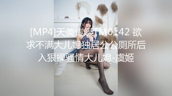 『学院派私拍』稚嫩小美模三点全露肉丝诱惑 摄影师香蕉当做肉棒抽插玩弄粉穴