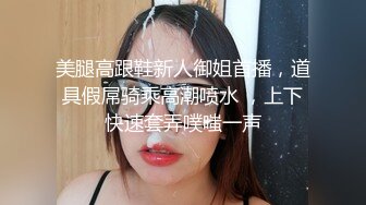 紧縛诱惑 女神体验 阿黎 火辣綑绑紧缚体验 白皙美少女的火 全裸无码无遮[121P/240M]