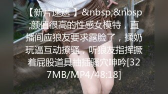 极品高颜值漂亮华裔妹子跪舔狂吃大洋屌 那表情骚透了[MP4/282MB]