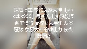 [MP4]星空无限传媒周六最新出品XK8076 夜跑女神被痴汉尾随入室强干