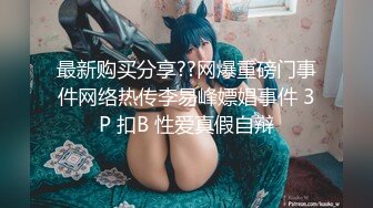 【新片速遞 】&nbsp;&nbsp;漂亮美眉 骚逼 怎么啦我就是骚 啊啊 爸爸好深啊 被大肉棒猛怼 骚叫不停 拔出鸡吧洞口都是张开的 终于满足了 [166MB/MP4/04:32]