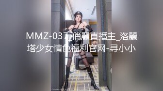 《重磅隐私曝光》渣男分手后报复流出~徐州学生妹小赵与校男友不雅露脸自拍~毒龙肛交SM野_战教室口交~挺好的妹子被调教狠反差 (8)