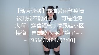 [MP4/ 310M] 绿帽淫妻 过新红色喜庆 老婆穿着红色蕾丝连体网袜 被单男操的高潮迭起 娇喘连连 真是太反差了 真刺激