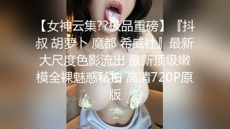 探花小老王今晚再约两个少妇双飞，准备了两套情趣装，一起翘起屁股扣逼，洗完澡开操沙发上轮着后入