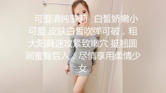 ✿如花似玉JK少女✿00后嫩到出水的学妹纯欲JK裙，清纯系反差小母狗背着男友出轨吃鸡巴！少女清纯胴体让人流口水