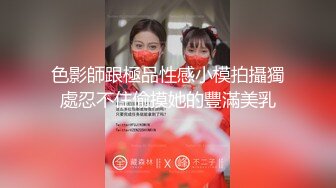 为儿子的过错买单 单亲妈妈无奈成为儿子同学爸爸的性奴-文文